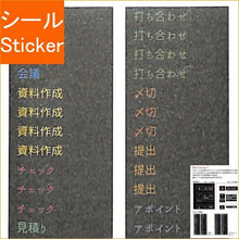 画像をギャラリービューアに読み込む, PINEBOOK パインブック シール ・ ブラックDMシールスケジュールS TM01159 シール帳 福袋 丸 おしゃれ アルバム デコレーション ハート 大量 ステッカー スマホ ごほうび 花 かわいい スケジュール帳 手帳のタイムキーパー :4938325435954