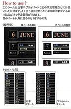 画像をギャラリービューアに読み込む, PINEBOOK パインブック シール ・ ブラックDMシールスケジュールS TM01159 シール帳 福袋 丸 おしゃれ アルバム デコレーション ハート 大量 ステッカー スマホ ごほうび 花 かわいい スケジュール帳 手帳のタイムキーパー :4938325435954