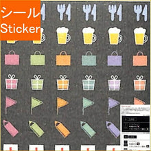画像をギャラリービューアに読み込む, PINEBOOK パインブック シール ・ ブラックDMシール・アイコン TM01162 シール帳 福袋 丸 おしゃれ アルバム デコレーション ハート 大量 ステッカー スマホ ごほうび 花 かわいい スケジュール帳 手帳のタイムキーパー :4938325435985
