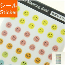 Load image into Gallery viewer, PINEBOOK パインブック シール ・ かお2 顔 フェイス シール帳 福袋 丸 おしゃれ アルバム デコレーション ハート 大量 ステッカー スマホ ごほうび 花 かわいい スケジュール帳 手帳のタイムキーパー :4938325436203