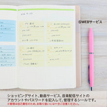 画像をギャラリービューアに読み込む, PINEBOOK パインブック シール ・ 貴重品管理シール WEBサービス シール帳 福袋 丸 おしゃれ アルバム デコレーション ハート 大量 ステッカー スマホ ごほうび 花 かわいい スケジュール帳 手帳のタイムキーパー :4938325436395