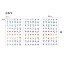 画像をギャラリービューアに読み込む, PINEBOOK パインブック シール ・ マスキング 曜日 カラー シール帳 福袋 丸 おしゃれ アルバム デコレーション ハート 大量 ステッカー スマホ ごほうび 花 かわいい スケジュール帳 手帳のタイムキーパー :4938325436548