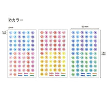 Load image into Gallery viewer, PINEBOOK パインブック シール ・ マスキング 日付 半年セット カラー シール帳 福袋 丸 おしゃれ アルバム デコレーション ハート 大量 ステッカー スマホ ごほうび 花 かわいい スケジュール帳 手帳のタイムキーパー :4938325436579