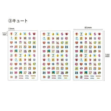 Load image into Gallery viewer, PINEBOOK パインブック シール ・ マスキング 日付 半年セット キュート シール帳 福袋 丸 おしゃれ アルバム デコレーション ハート 大量 ステッカー スマホ ごほうび 花 かわいい スケジュール帳 手帳のタイムキーパー :4938325436586