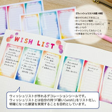 画像をギャラリービューアに読み込む, PINEBOOK パインブック シール ・ マスキング ダイアリーデコ 出費ログ シール帳 福袋 丸 おしゃれ アルバム デコレーション ハート 大量 ステッカー スマホ ごほうび 花 かわいい スケジュール帳 手帳のタイムキーパー :4938325436630