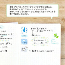 画像をギャラリービューアに読み込む, PINEBOOK パインブック シール ・ マスキング ダイアリーデコ ミニフレーム シール帳 福袋 丸 おしゃれ アルバム デコレーション ハート 大量 ステッカー スマホ ごほうび 花 かわいい スケジュール帳 手帳のタイムキーパー :4938325436654