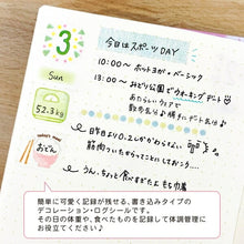 画像をギャラリービューアに読み込む, PINEBOOK パインブック シール ・ マスキング ダイアリーデコ ウィッシュリスト シール帳 福袋 丸 おしゃれ アルバム デコレーション ハート 大量 ステッカー スマホ ごほうび 花 かわいい スケジュール帳 手帳のタイムキーパー :4938325436661