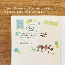 Load image into Gallery viewer, PINEBOOK パインブック シール ・ マスキング コラージュデコ イエロー シール帳 福袋 丸 おしゃれ アルバム デコレーション ハート 大量 ステッカー スマホ ごほうび 花 かわいい スケジュール帳 手帳のタイムキーパー :4938325436692