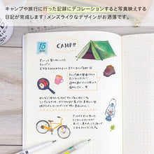 画像をギャラリービューアに読み込む, PINEBOOK パインブック シール ・ マスキング ラージデコ キャンプ&トラベル シール帳 福袋 丸 おしゃれ アルバム デコレーション ハート 大量 ステッカー スマホ ごほうび 花 かわいい スケジュール帳 手帳のタイムキーパー :4938325436760