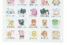 画像をギャラリービューアに読み込む, PINEBOOK パインブック シール ・ おもしろ すけじゅーるしーる ぽよアニマル シール帳 福袋 丸 おしゃれ アルバム デコレーション ハート 大量 ステッカー スマホ ごほうび 花 かわいい スケジュール帳 手帳のタイムキーパー :4938325436821