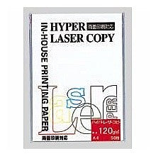画像をギャラリービューアに読み込む, ハイパー 120g A4 (50枚入)
