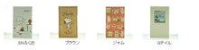 Load image into Gallery viewer, 【30%OFF・期間限定】 DELFINO デルフィーノ 2019年4月始まり(2019年2月始まり) 手帳 月間式(月間ブロック) B6 スヌーピー ムーミン スリム ファミリー手帳 小物 大人かわいい おしゃれ 可愛い リフィル ほぼ 日 干支 スケジュール帳 手帳のタイムキ :9784796682572