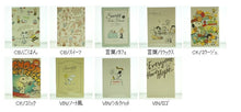 Load image into Gallery viewer, 【30%OFF・期間限定】 DELFINO デルフィーノ 2020年1月始まり(2019年9月始まり) 手帳 月間式(月間ブロック) B6 スヌーピー 大人かわいい おしゃれ 可愛い キャラクター 手帳カバー スケジュール帳 手帳のタイムキーパー :4966005292849