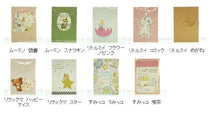 Load image into Gallery viewer, 【5%OFF・期間限定】 DELFINO デルフィーノ 2020年4月始まり(2020年2月始まり) 手帳 月間式(月間ブロック) B6 SX 20sB6M手帳 リラックマ スター 小物 大人かわいい おしゃれ 可愛い キャラクター スケジュール帳 手帳のタイムキーパー :4966005242950
