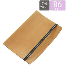 Load image into Gallery viewer, 【カバー用・期間限定】 DELFINO デルフィーノ 手帳 週間バーティカルレフト式(バーチカル) B6 02-MD PECK コーテッド キャラクター 大人かわいい 可愛い 手帳カバー ビジネス手帳 スケジュール帳 手帳のタイムキーパー :4946346431848c