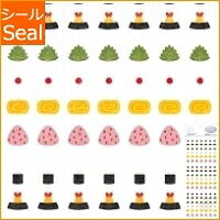 Load image into Gallery viewer, MINDWAVE ONE POINT SEAL - Onigiri, Japanese-style, for planners, fun design stationery, schedule book, planner timekeeper: 4948197501480