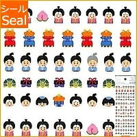 Load image into Gallery viewer, MINDWAVE Seal - NIHON NO TARO - Schedule Book/Planner Time Keeper: 4948197501565