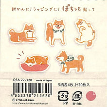 Load image into Gallery viewer, Furukawa Paper Co. Washi Flake Stickers, "Pochitto" Shiba Inu (Shiba Dog) Stickers, Sticker Album, Lucky Bag, Round, Stylish, Album Decoration, Heart, Bulk, Stickers, Smartphone, Reward, Flower, Cute, Planner, Diary Timekeeper :4952270212620