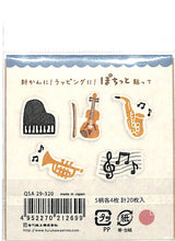 Load image into Gallery viewer, 古川紙工 シール ・ 和紙フレークシール ぽちっと音楽 シール帳 福袋 スケジュール デコ ステッカー ダイアリー 食べ物 パン 音楽 楽器 文房具 スケジュール帳 手帳のタイムキーパー :4952270212699