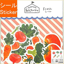 Load image into Gallery viewer, 古川紙工 シール ・ 紙マルシェ和紙フレークシール野菜 シール帳 福袋 丸 おしゃれ アルバム デコレーション ハート 大量 ステッカー スマホ ごほうび 花 かわいい スケジュール帳 手帳のタイムキーパー :4952270231102