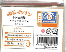 Load image into Gallery viewer, 古川紙工 紙製品 ・ レトロ日記マッチ箱メモ喫茶ペンギン ふせん 吹き出し おもしろ かわいい おしゃれ ポストイット スケジュール帳 手帳のタイムキーパー :4952270234745