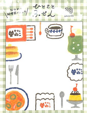 Load image into Gallery viewer, 古川紙工 文房具 ・ ひとことふせん純喫茶 ふせん カフェ クリームソーダ 吹き出し おもしろ かわいい おしゃれ ポストイット スケジュール帳 タイムキーパー :4952270242498