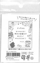 画像をギャラリービューアに読み込む, 古川紙工 文房具 ・ ひとことふせんだがし 駄菓子 ふせん 吹き出し おもしろ かわいい おしゃれ ポストイット スケジュール帳 手帳のタイムキーパー :4952270242511