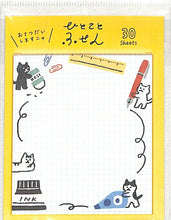 Load image into Gallery viewer, 古川紙工 文房具 ・ ひとことふせんおしごとにゃんこ 文具 ふせん 吹き出し おもしろ かわいい おしゃれ ポストイット スケジュール帳 手帳のタイムキーパー :4952270242559