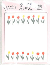 Load image into Gallery viewer, 古川紙工 文房具 ・ ひとことふせんチューリップ フラワー ふせん 吹き出し おもしろ かわいい おしゃれ ポストイット スケジュール帳 手帳のタイムキーパー :4952270242627