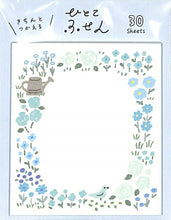 Load image into Gallery viewer, 古川紙工 文房具 ・ ひとことふせん青い花 ふせん 花 吹き出し おもしろ かわいい おしゃれ ポストイット スケジュール帳 手帳のタイムキーパー :4952270242634