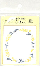 Load image into Gallery viewer, 古川紙工 文房具 ・ ひとことふせんミモザ ふせん 花 フラワー 吹き出し おもしろ かわいい おしゃれ ポストイット スケジュール帳 手帳のタイムキーパー :4952270242641