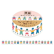 画像をギャラリービューアに読み込む, 古川紙工 シール ・ わたしびより ますきんぐテープ なかよし シール帳 福袋 丸 おしゃれ アルバム デコレーション ハート 大量 ステッカー スマホ ごほうび 花 かわいい スケジュール帳 手帳のタイムキーパー :4952270243709