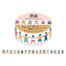 画像をギャラリービューアに読み込む, 古川紙工 シール ・ わたしびより ますきんぐテープ なかよし シール帳 福袋 丸 おしゃれ アルバム デコレーション ハート 大量 ステッカー スマホ ごほうび 花 かわいい スケジュール帳 手帳のタイムキーパー :4952270243709