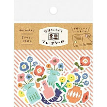 画像をギャラリービューアに読み込む, 古川紙工 シール ・ わたしびより 和紙フレーク 花瓶 シール帳 福袋 丸 おしゃれ アルバム デコレーション ハート 大量 ステッカー スマホ ごほうび 花 かわいい スケジュール帳 手帳のタイムキーパー :4952270243907