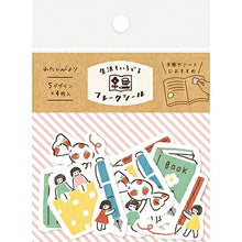 画像をギャラリービューアに読み込む, 古川紙工 シール ・ わたしびより 和紙フレーク こびと シール帳 福袋 丸 おしゃれ アルバム デコレーション ハート 大量 ステッカー スマホ ごほうび 花 かわいい スケジュール帳 手帳のタイムキーパー :4952270243914