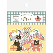Load image into Gallery viewer, Furukawa Shiko Stickers - Washi Flake Stickers, Potitto Ribbon Nyanko, Sticker Book Lucky Bag, Round, Stylish, Album Decoration, Heart, Large Quantity, Stickers, Smartphone, Reward, Flower, Cute, Schedule Book, Notebook Timekeeper: 4952270246700
