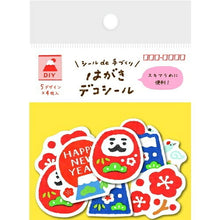 Load image into Gallery viewer, 古川紙工 シール ・ はがきデコシール フレーク 年賀 ダルマ 富士山 梅 シール帳 福袋 丸 おしゃれ アルバム デコレーション ハート 大量 ステッカー スマホ ごほうび 花 かわいい スケジュール帳 手帳のタイムキーパー :4952270250226