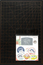 Load image into Gallery viewer, 古川紙工 シール ・ ハラペコこ喫茶和紙フレークシールハラペコ喫茶 シール帳 福袋 スケジュール デコ ステッカー ダイアリー スケジュール帳 手帳のタイムキーパー コーヒー ペコちゃん :4952270257447