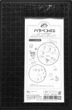Load image into Gallery viewer, 古川紙工 シール ・ ハラペコ喫茶透明シールシートグラス シール帳 福袋 スケジュール デコ ステッカー ダイアリー スケジュール帳 手帳のタイムキーパー :4952270257522