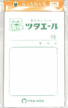 画像をギャラリービューアに読み込む, 古川紙工 文房具 ・ ツタエール製薬伝える処方箋ツタエール ふせん 吹き出し おもしろ かわいい おしゃれ ポストイット スケジュール帳 手帳のタイムキーパー :4952270257720