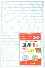 Load image into Gallery viewer, 古川紙工 文房具 ・ ツタエール製薬メモパッドユルB錠 ふせん 吹き出し おもしろ かわいい おしゃれ ポストイット スケジュール帳 手帳のタイムキーパー :4952270257744