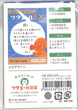 Load image into Gallery viewer, Furukawa Shiko Stationery, Tsutaeru Pharmaceutical Memo Pad Tsutaeru EX Sticky Notes, Speech Bubble, Funny, Cute, Stylish, Post-it, Schedule Book, Notebook Timekeeper: 4952270257751