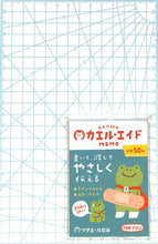 Load image into Gallery viewer, 古川紙工 文房具 ・ ツタエール製薬メモパッドカエルエイド ふせん 吹き出し おもしろ かわいい おしゃれ ポストイット スケジュール帳 手帳のタイムキーパー :4952270257768