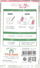 画像をギャラリービューアに読み込む, 古川紙工 文房具 ・ ツタエール製薬ドリンクレターフレフレ ふせん 吹き出し おもしろ かわいい おしゃれ ポストイット スケジュール帳 手帳のタイムキーパー :4952270257799
