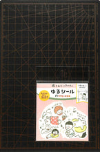 Load image into Gallery viewer, FURUKAWA SHIKO Seals / Tsutaeru Pharmaceutical Washi Flake Seals - Yuru Seals, Seal Book, Lucky Bag, Schedule Decoration Stickers, Diary, Schedule Book, Notebook Timekeeper - Loose, Relaxed, Break :4952270257805