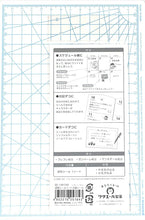Load image into Gallery viewer, Furukawa Shiko Stickers - Tsutaeru Pharmaceutical Clear Sticker Sheet Support Stickers Sticker Book Grab Bag Schedule Decoration Stickers Diary Schedule Book Time Keeper Fight Go For It Hang In There :4952270257843