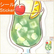 画像をギャラリービューアに読み込む, 古川紙工 シール ・ レトロチックステッカー喫茶メロンクリームソーダ シール帳 福袋 スケジュール デコ ステッカー ダイアリー スケジュール帳 手帳のタイムキーパー メロン クリームソーダ グリーン 食べ物 :4952270259762