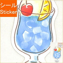 Load image into Gallery viewer, 古川紙工 シール ・ レトロチックステッカー喫茶ブルークリームソーダ シール帳 福袋 スケジュール デコ ステッカー ダイアリー スケジュール帳 手帳のタイムキーパー クリームソーダ ライトブルー 食べ物 :4952270259786