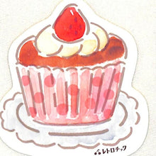 Load image into Gallery viewer, 古川紙工 シール ・ レトロチックステッカー喫茶カップケーキ シール帳 福袋 スケジュール デコ ステッカー ダイアリー スケジュール帳 手帳のタイムキーパー クリーム 苺 ケーキ ピンク 食べ物 :4952270259854