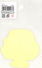 Load image into Gallery viewer, 古川紙工 シール ・ レトロチックステッカー喫茶プリン シール帳 福袋 スケジュール デコ ステッカー ダイアリー スケジュール帳 手帳のタイムキーパー プリンアラモード スイーツ おやつ 喫茶店 食べ物 :4952270259878